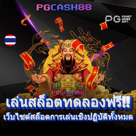 pk789เข้าสู่ระบบ