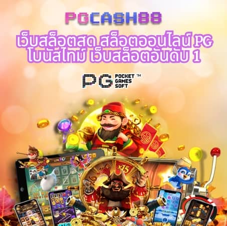pk789เข้าสู่ระบบ