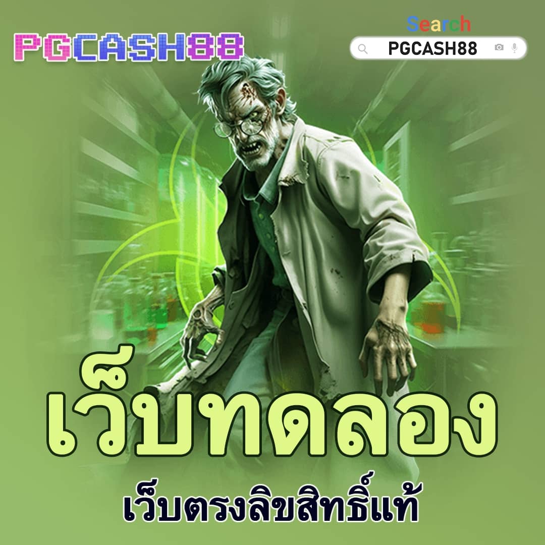 pk789เข้าสู่ระบบ